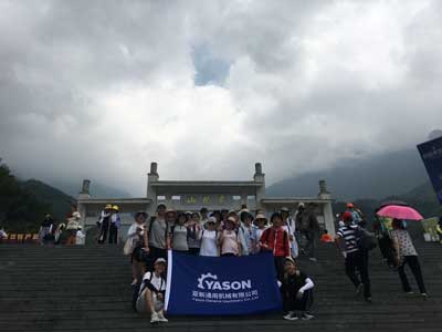 In August 2019, YASON Jiangxi Pingxiang Wugong Mountain Tour.