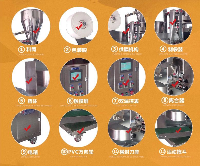small scale inner and outer tea bag packing machine lipton dip tea leaf bag packing filling machine 
